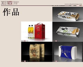 北京水印堂廣告設(shè)計工作室 以卓越包裝與高清視覺，詮釋品牌魅力