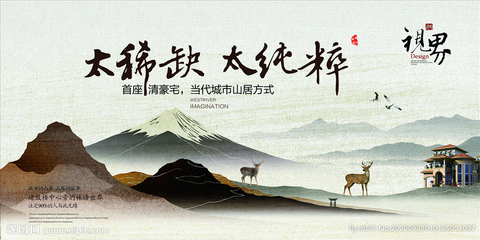 國潮風(fēng)廣告設(shè)計 傳統(tǒng)與現(xiàn)代的視覺交響