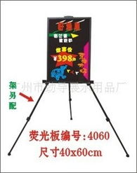 廣州市海珠區勁導展示用品廠 廣告燈具產品列表與創意廣告設計