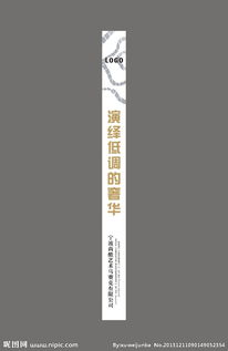 公司廣告設計圖片 視覺創意驅動的品牌核心傳播力