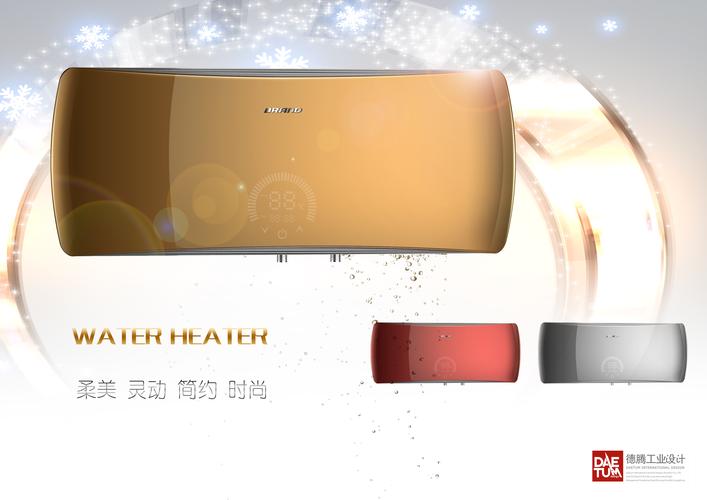 附有一定創意的戶外廣告設計