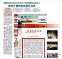 飛龍廣告設計_世界工廠網全球企業庫